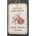 ароматизатор